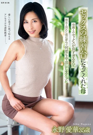 FERA-176 jav