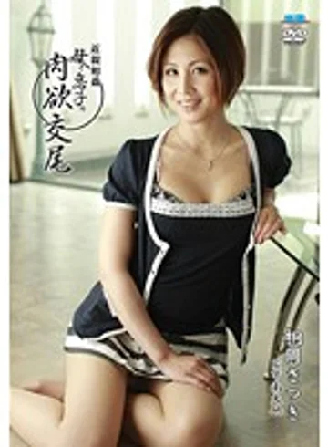 FFFD-20 jav