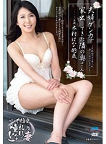 FUGA-01 jav