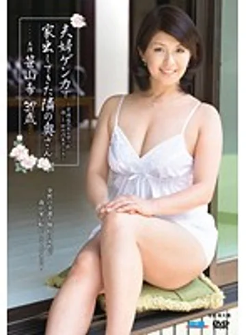 FUGA-07 jav