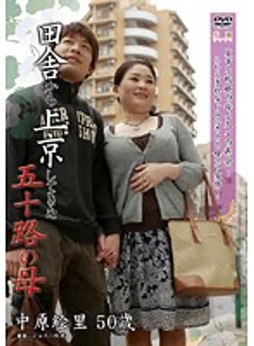 GIRA-01 jav
