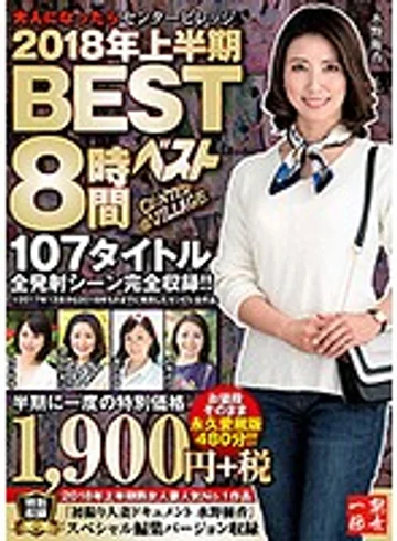 GOMU-21 jav