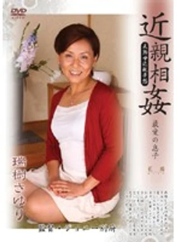 HERD-12 jav