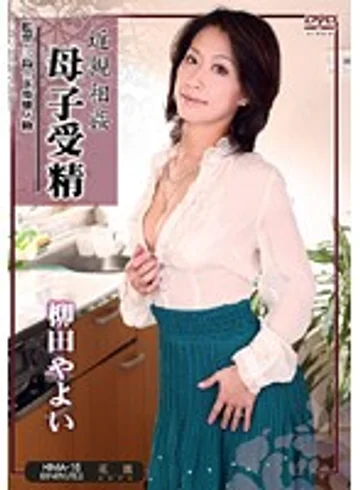 HIMA-16 jav