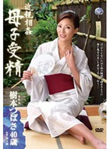 HIMA-76 jav