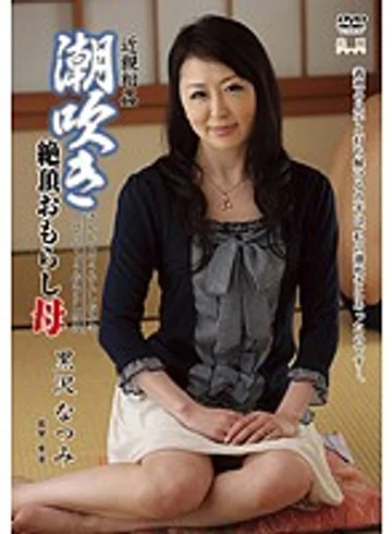 HONE-95 jav