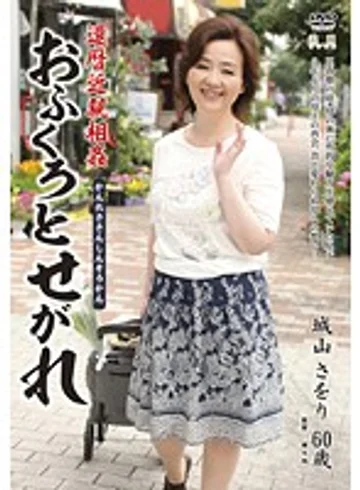 HONE-105 jav