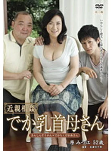 HONE-115 jav