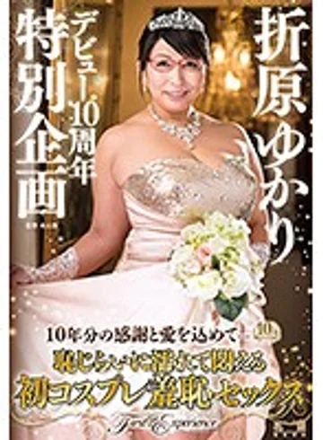HONE-214 jav
