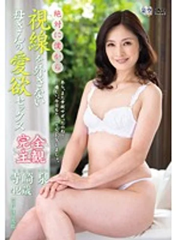 IANN-15 jav