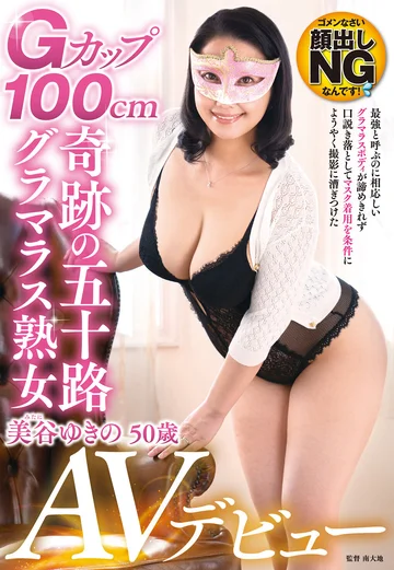 IORA-05 jav