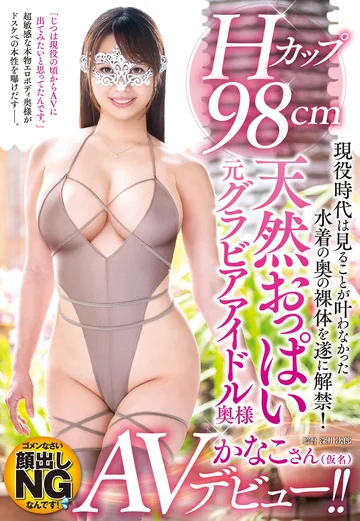 IORA-08 jav