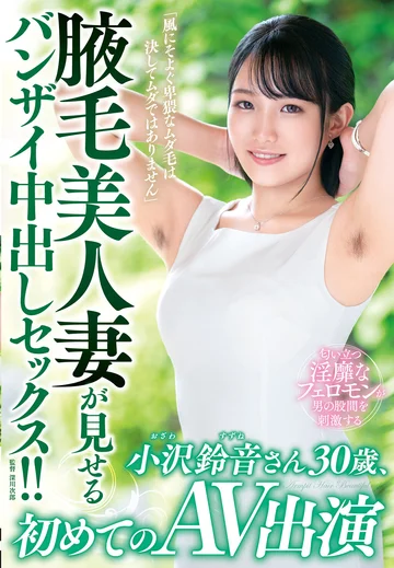IORA-09 jav