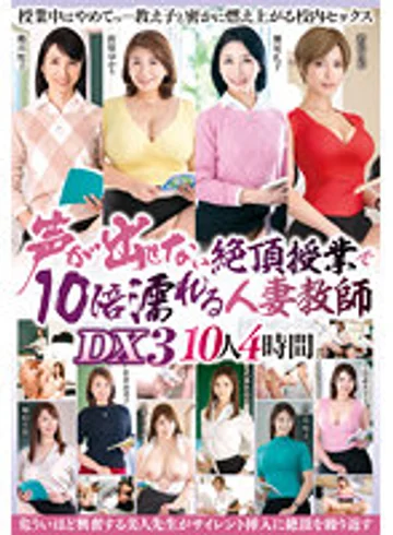 IQQQX-03 jav