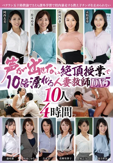 IQQQX-005 jav