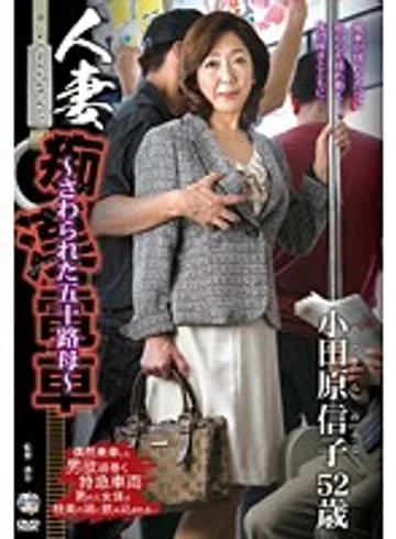 IRO-15 jav