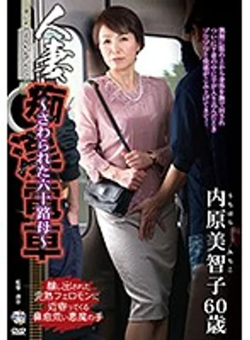 IRO-23 jav