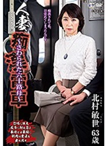 IRO-38 jav