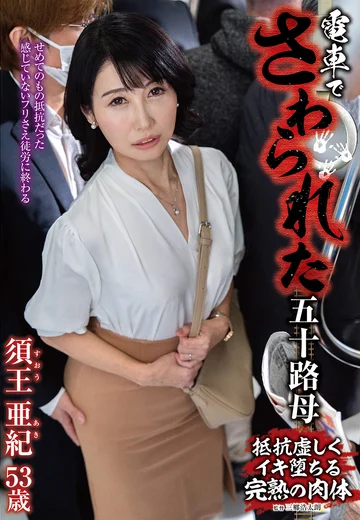 IRO-060 jav