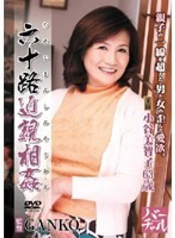 ISKD-14 jav