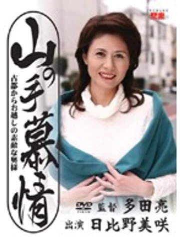 JBPD-21 jav