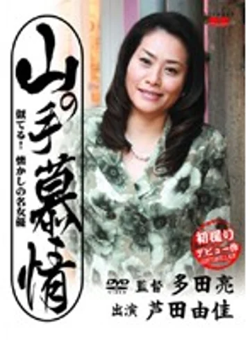 JBPD-23 jav