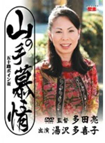 JBPD-24 jav
