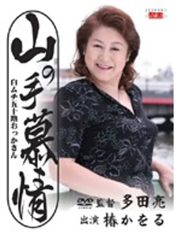 JBPD-26 jav
