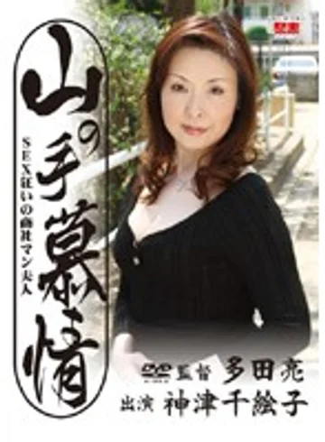 JBPD-27 jav