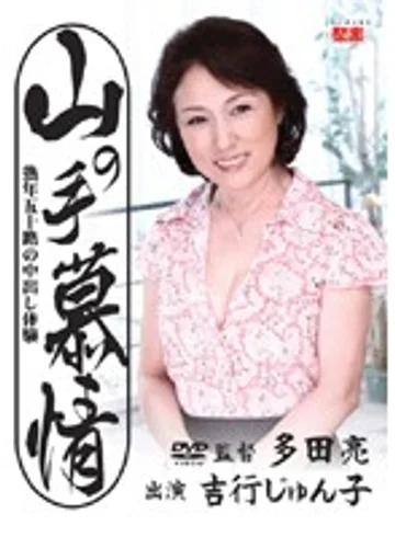 JBPD-28 jav