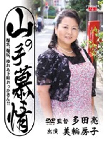 JBPD-30 jav