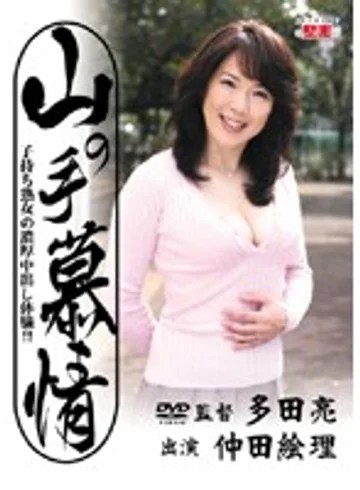 JBPD-32 jav