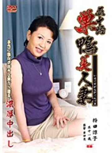 JBPD-38 jav
