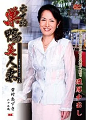 JBPD-43 jav