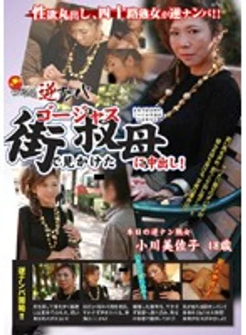 JJUN-03 jav