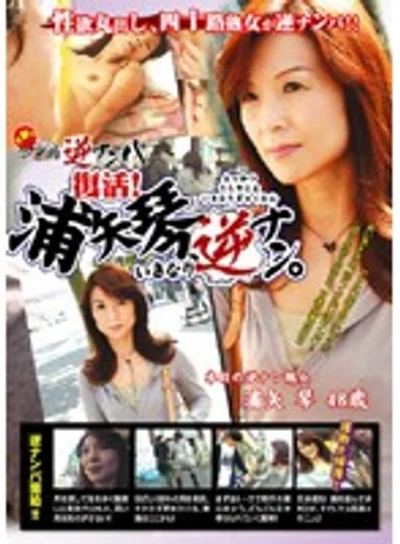 JJUN-04 jav