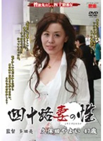 JJUN-05 jav