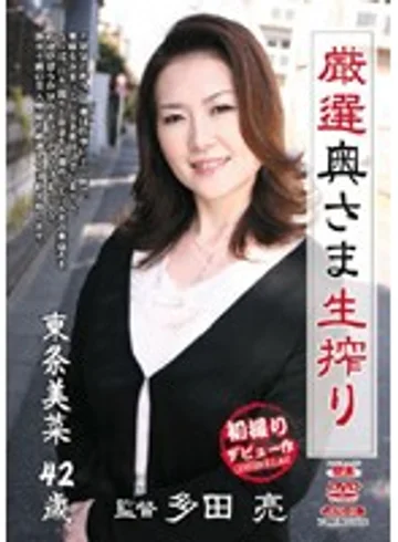 JKRD-06 jav