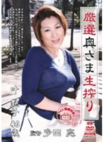 JKRD-08 jav
