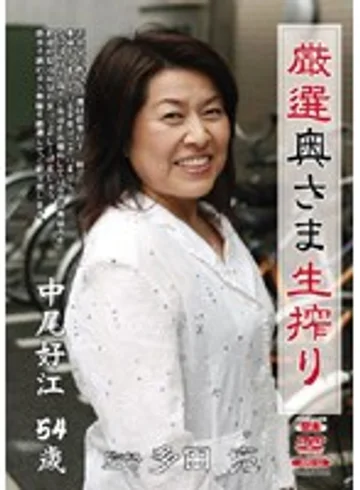 JKRD-12 jav