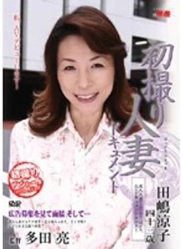 JRZD-32 jav