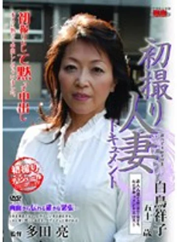 JRZD-33 jav