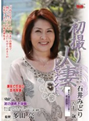 JRZD-38 jav