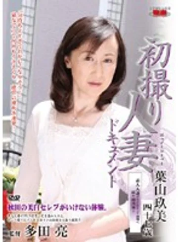 JRZD-41 jav