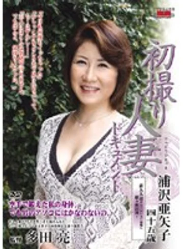 JRZD-43 jav