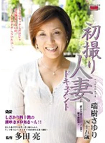 JRZD-46 jav