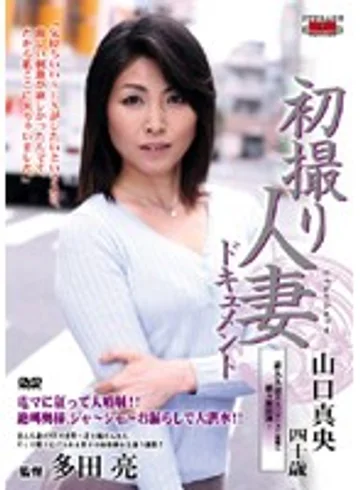 JRZD-49 jav