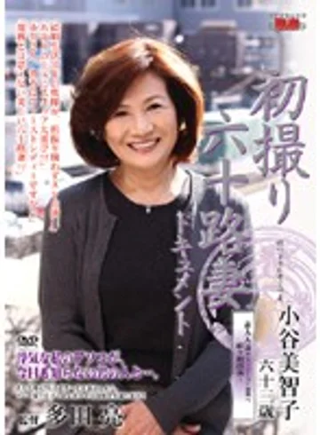 JRZD-52 jav
