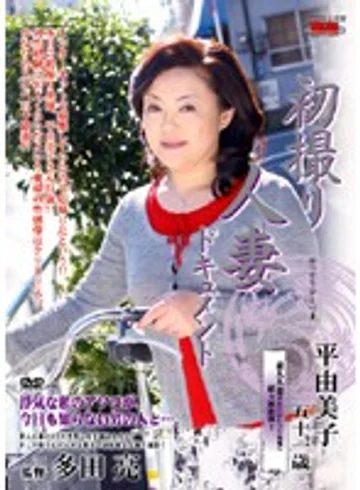 JRZD-56 jav