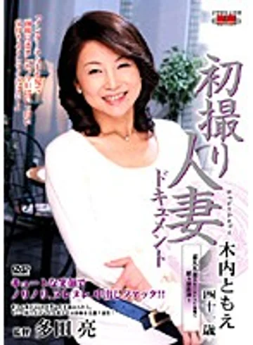 JRZD-61 jav